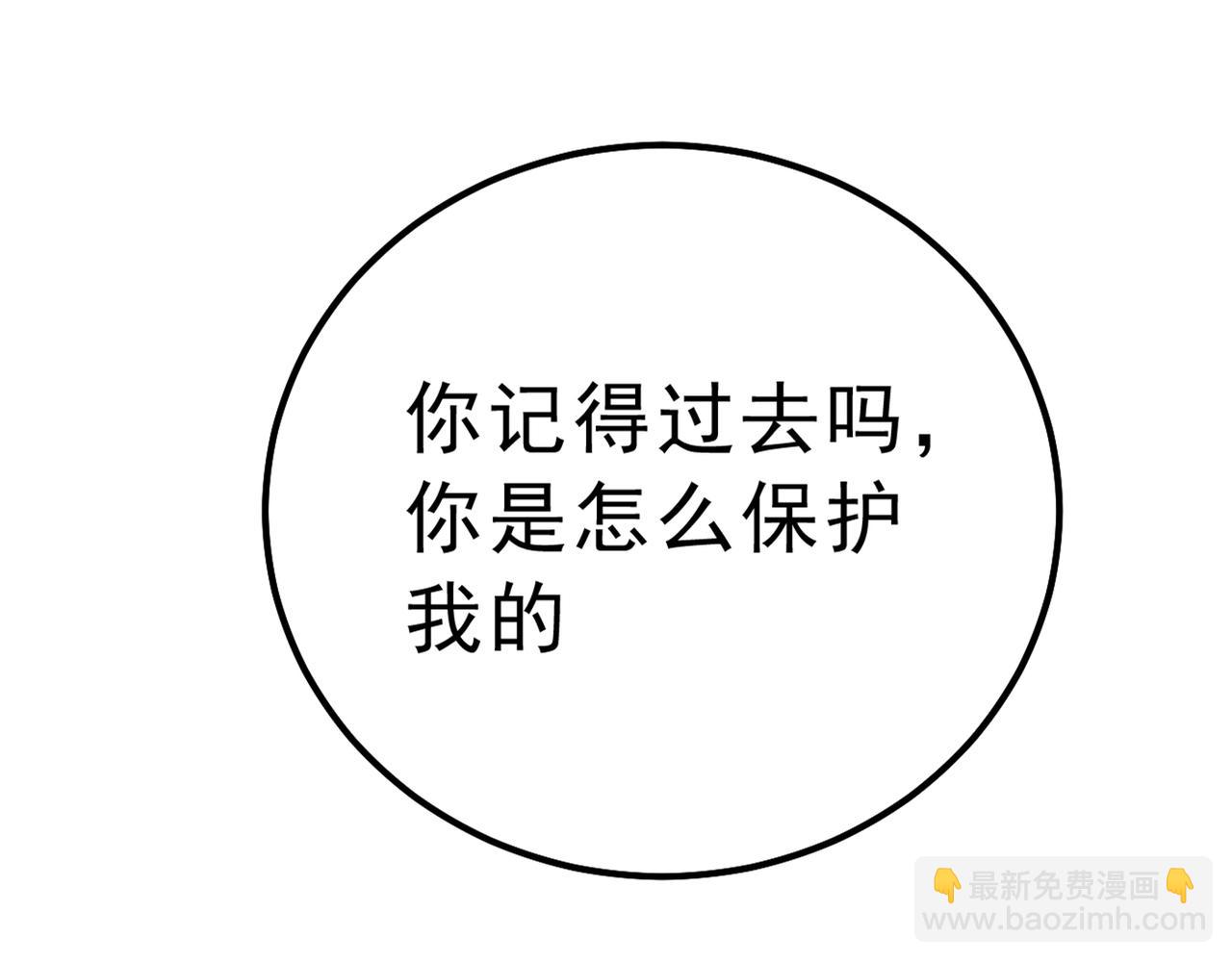 第314话 总有一日会相斗18