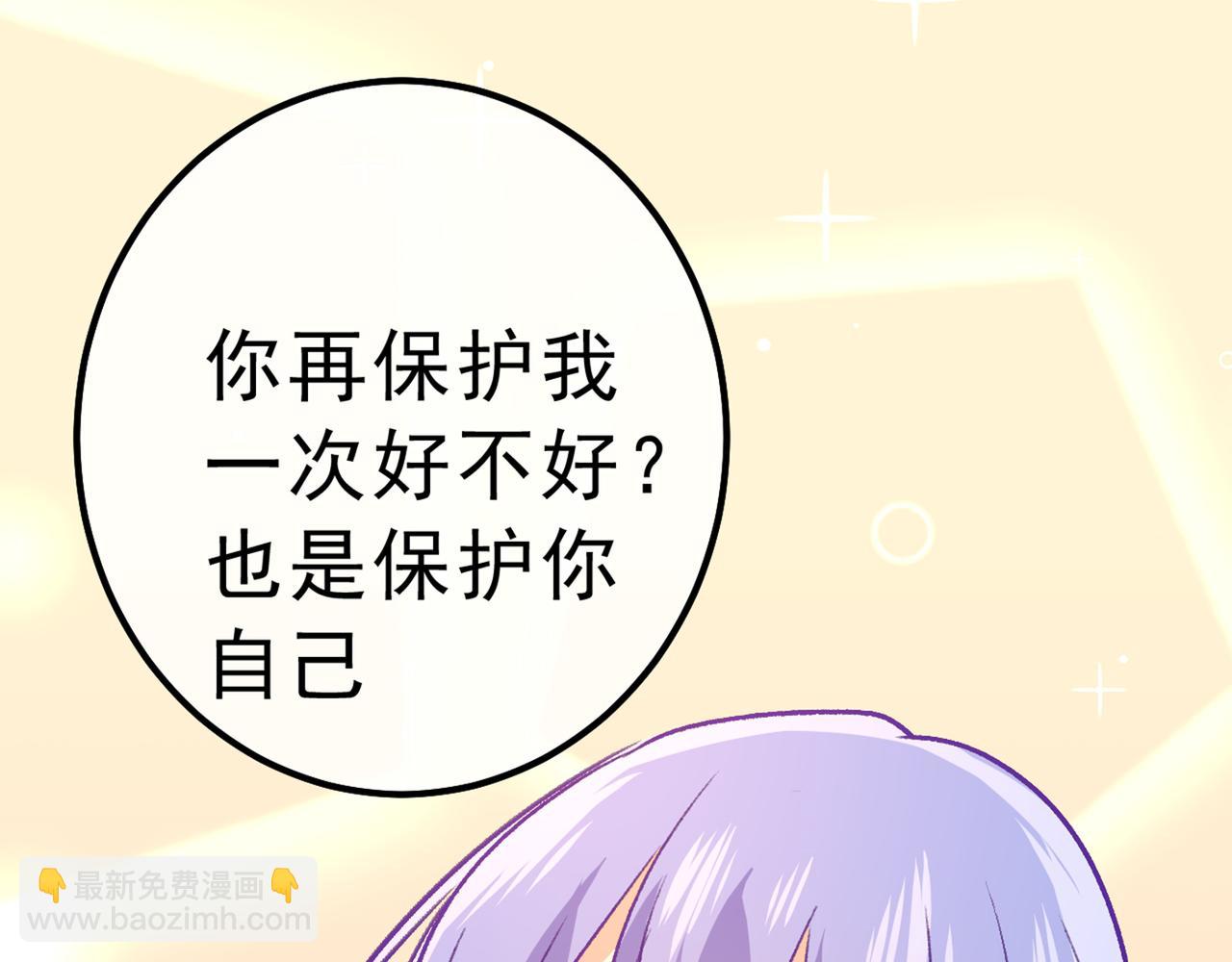 第314话 总有一日会相斗20