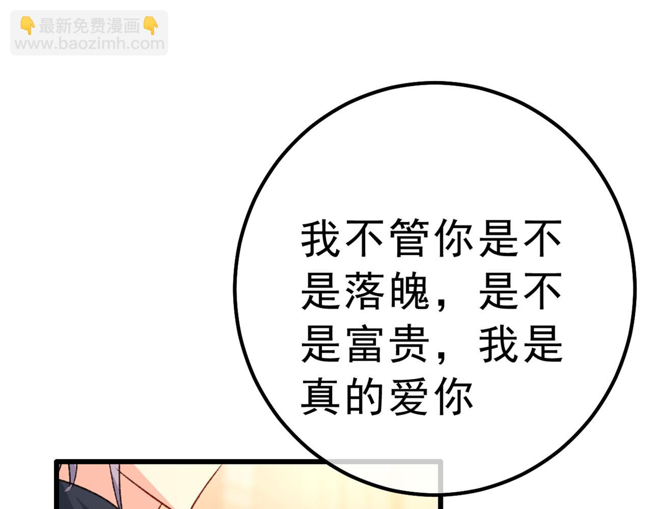 第314话 总有一日会相斗28