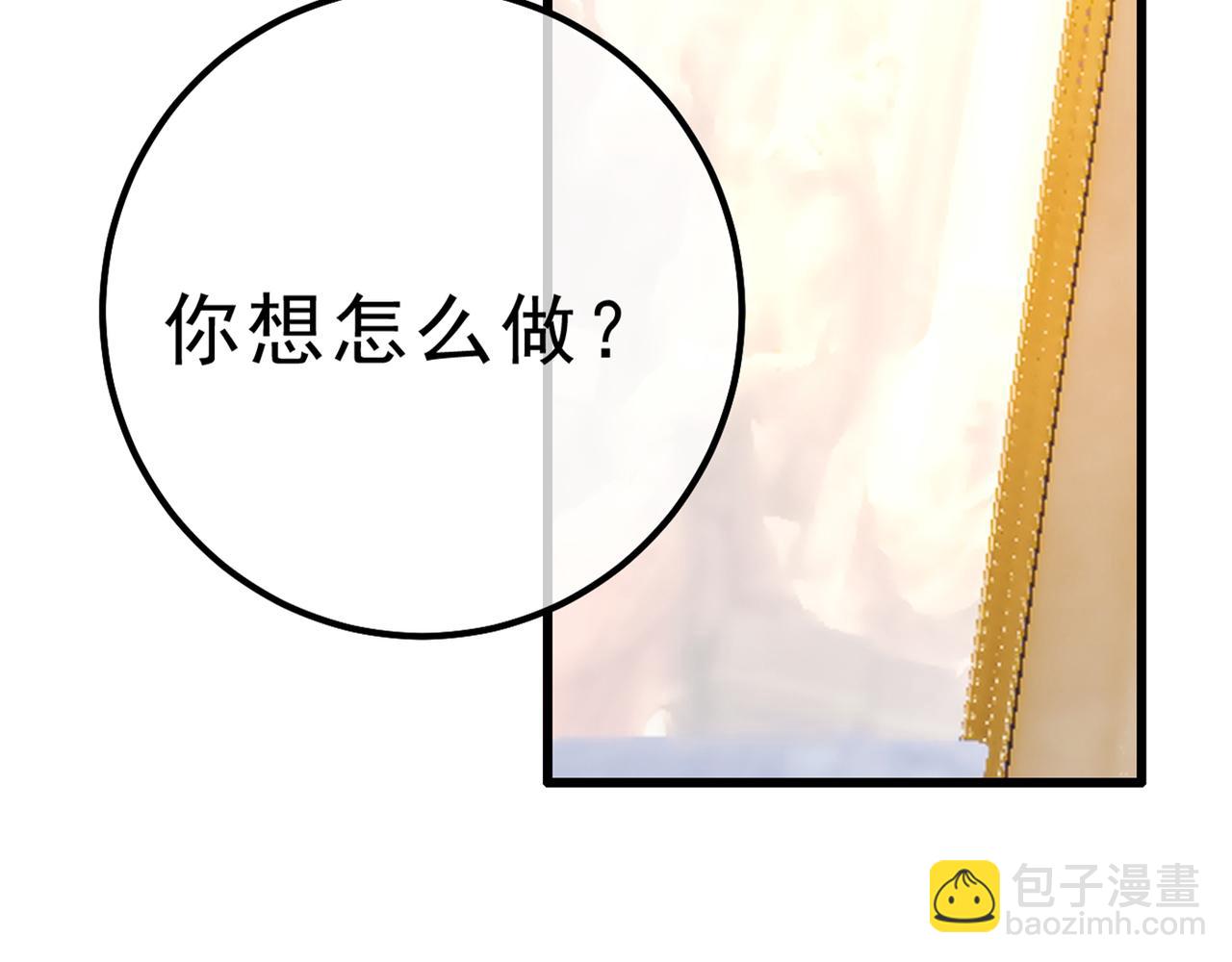第314话 总有一日会相斗3