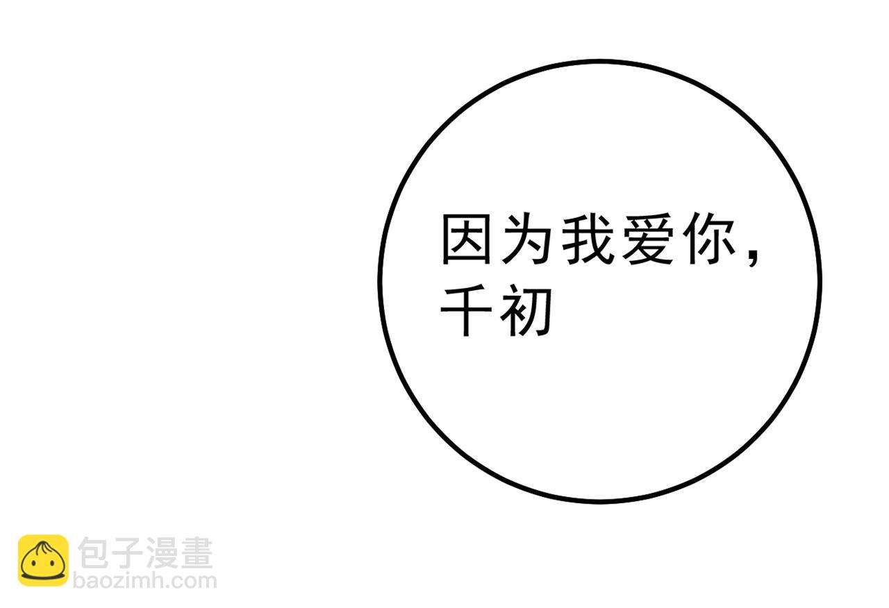 第314话 总有一日会相斗32