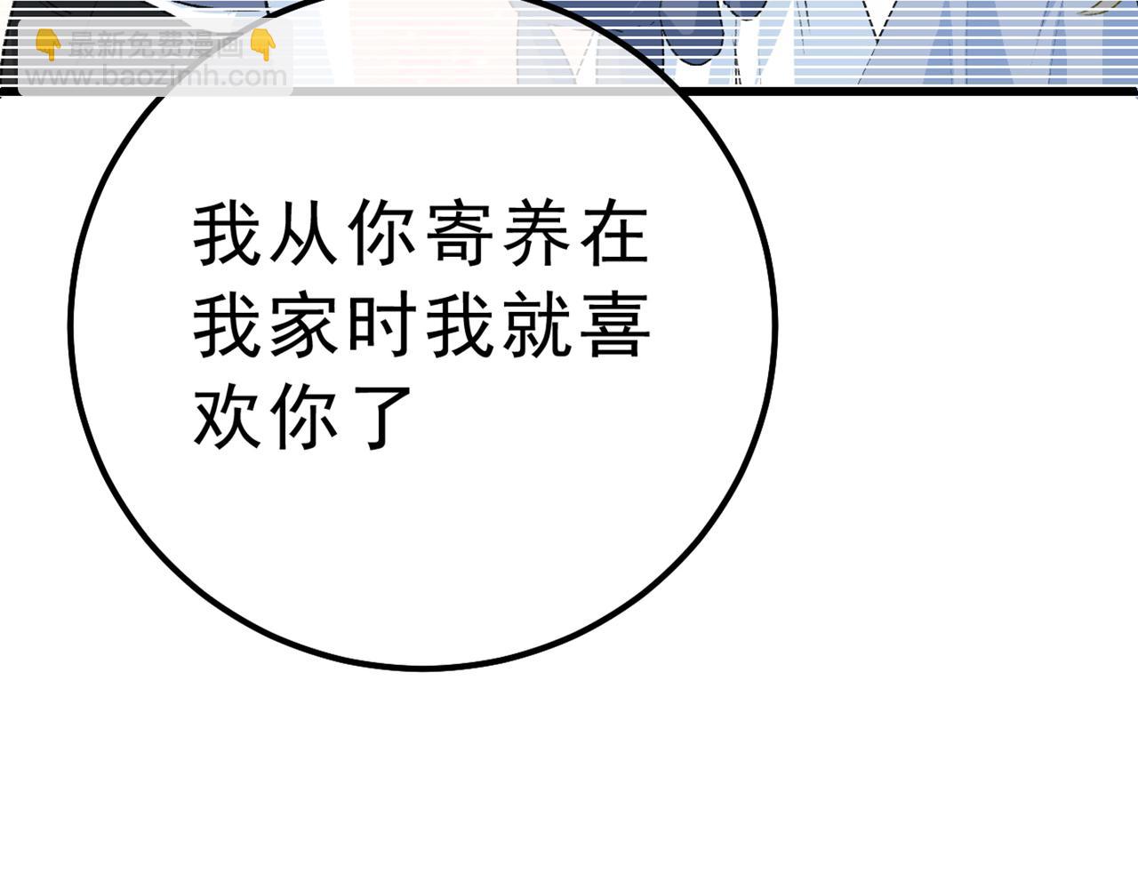 第314话 总有一日会相斗34