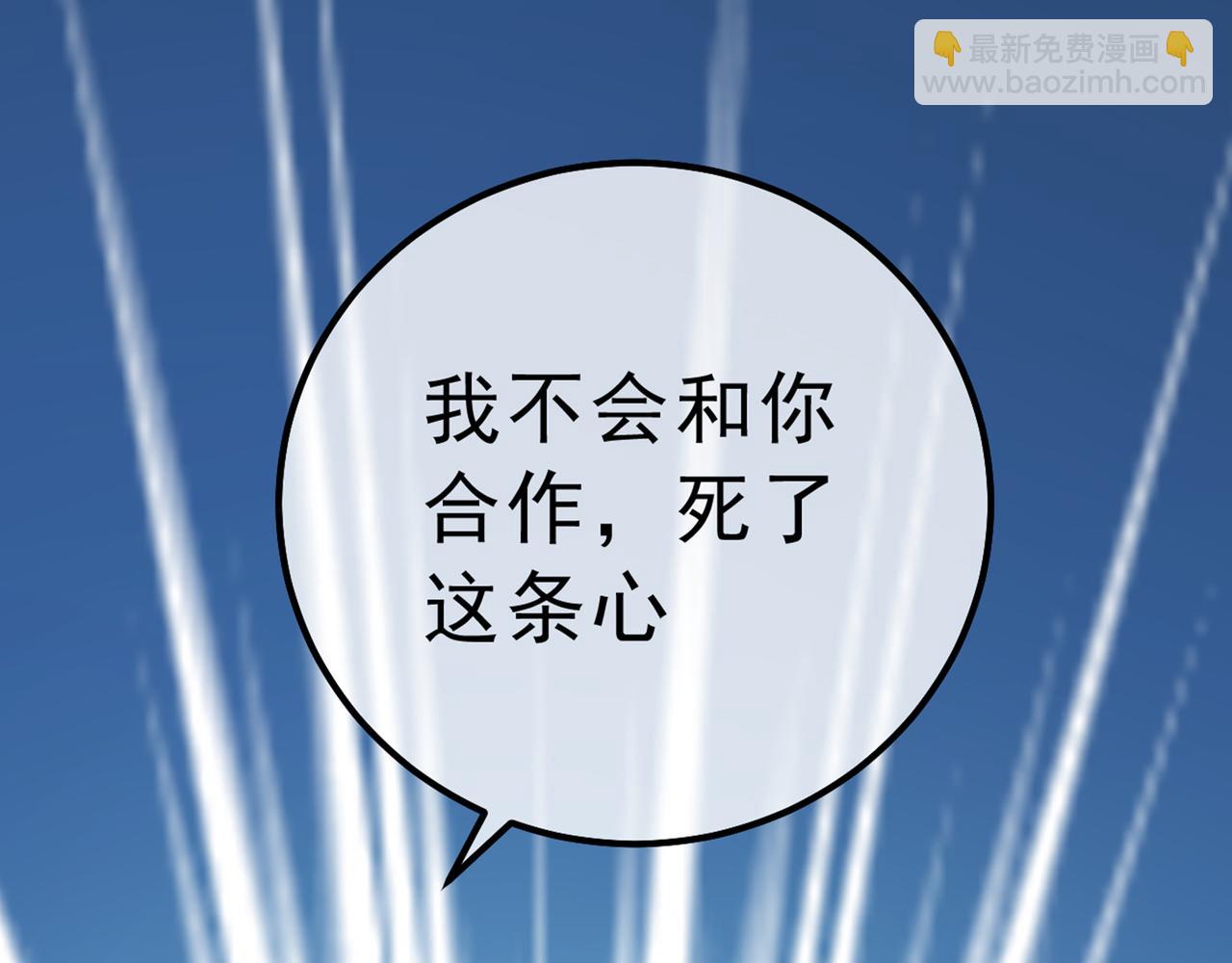 第314话 总有一日会相斗41