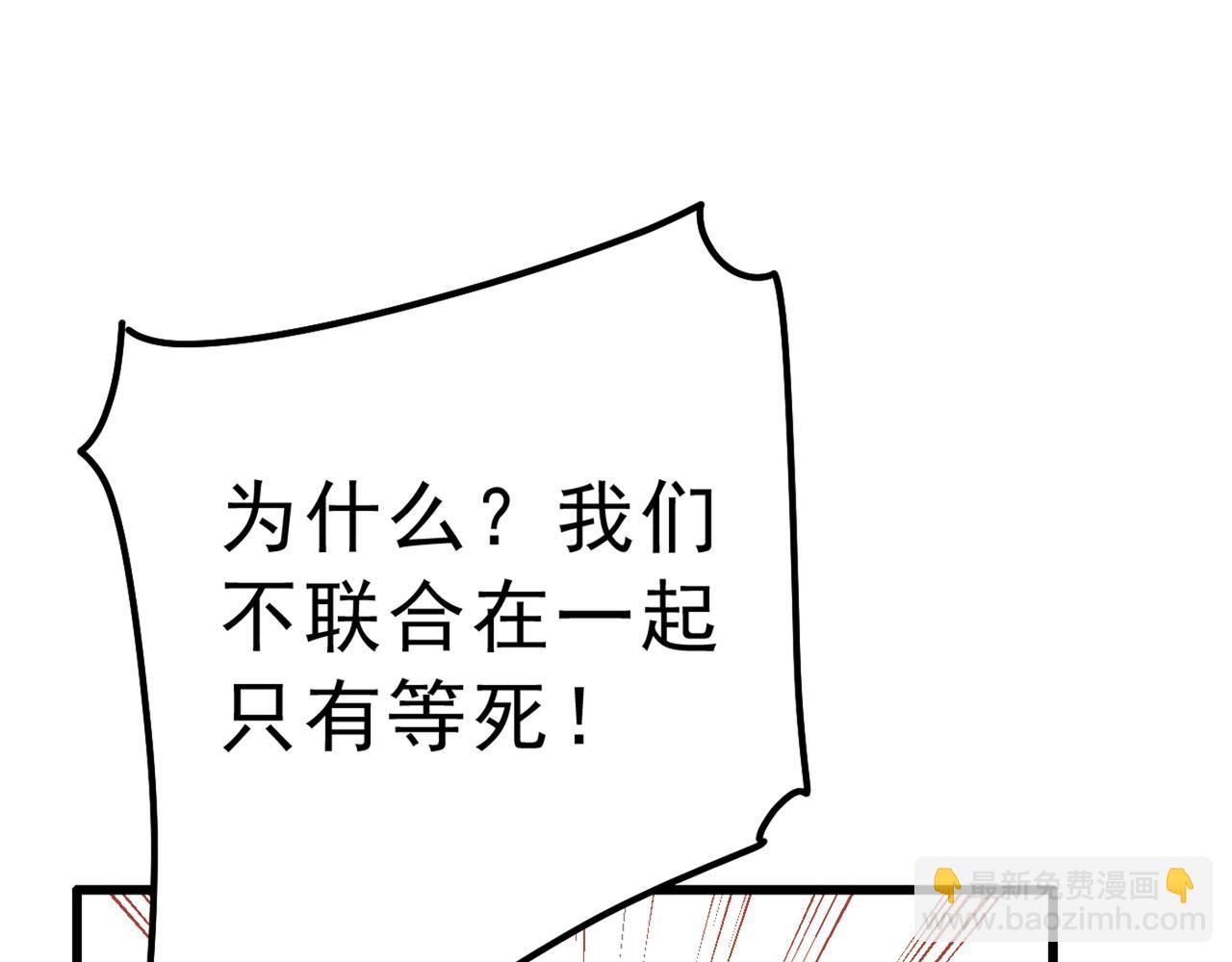 第314话 总有一日会相斗48