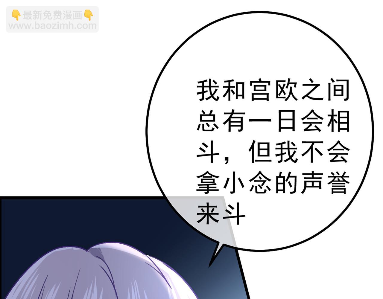第314话 总有一日会相斗55