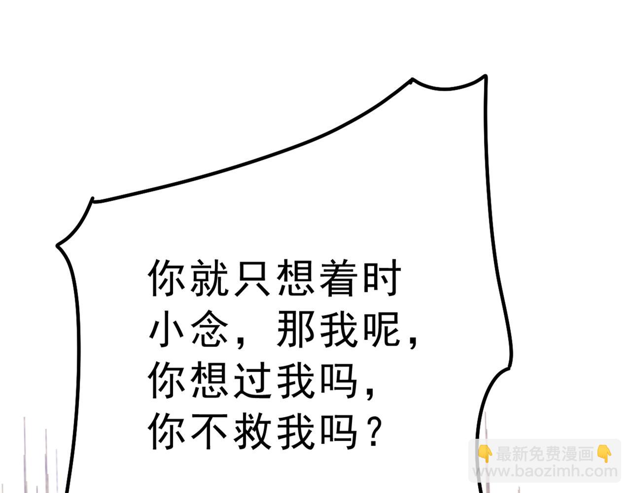 第314话 总有一日会相斗58