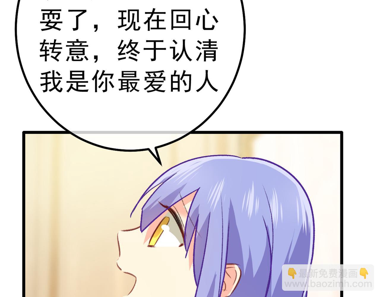第314话 总有一日会相斗6