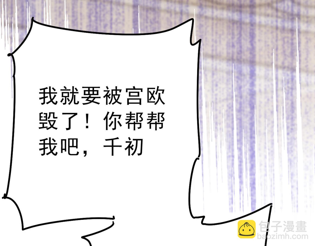 第314话 总有一日会相斗63