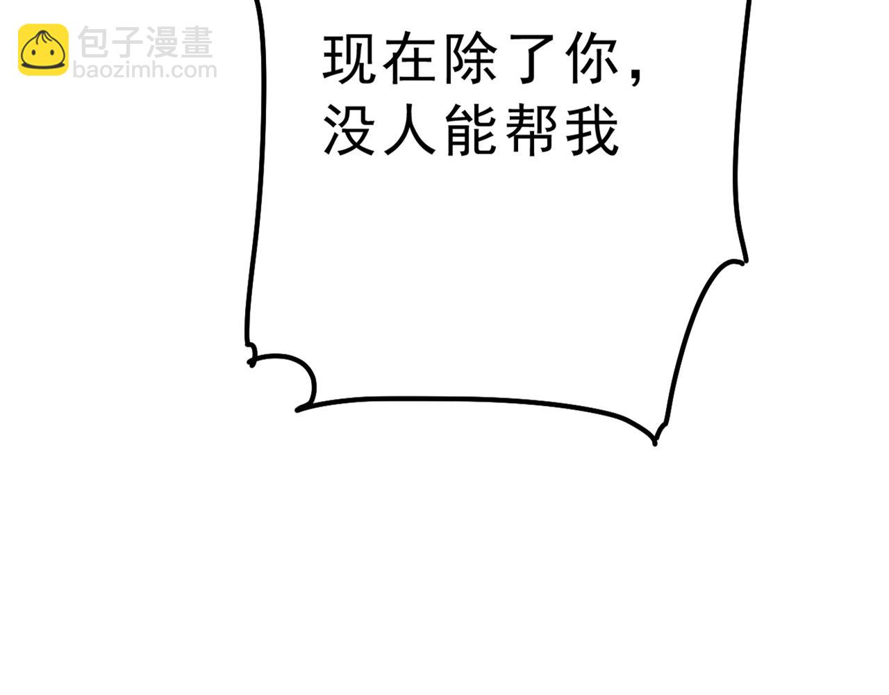 第314话 总有一日会相斗64