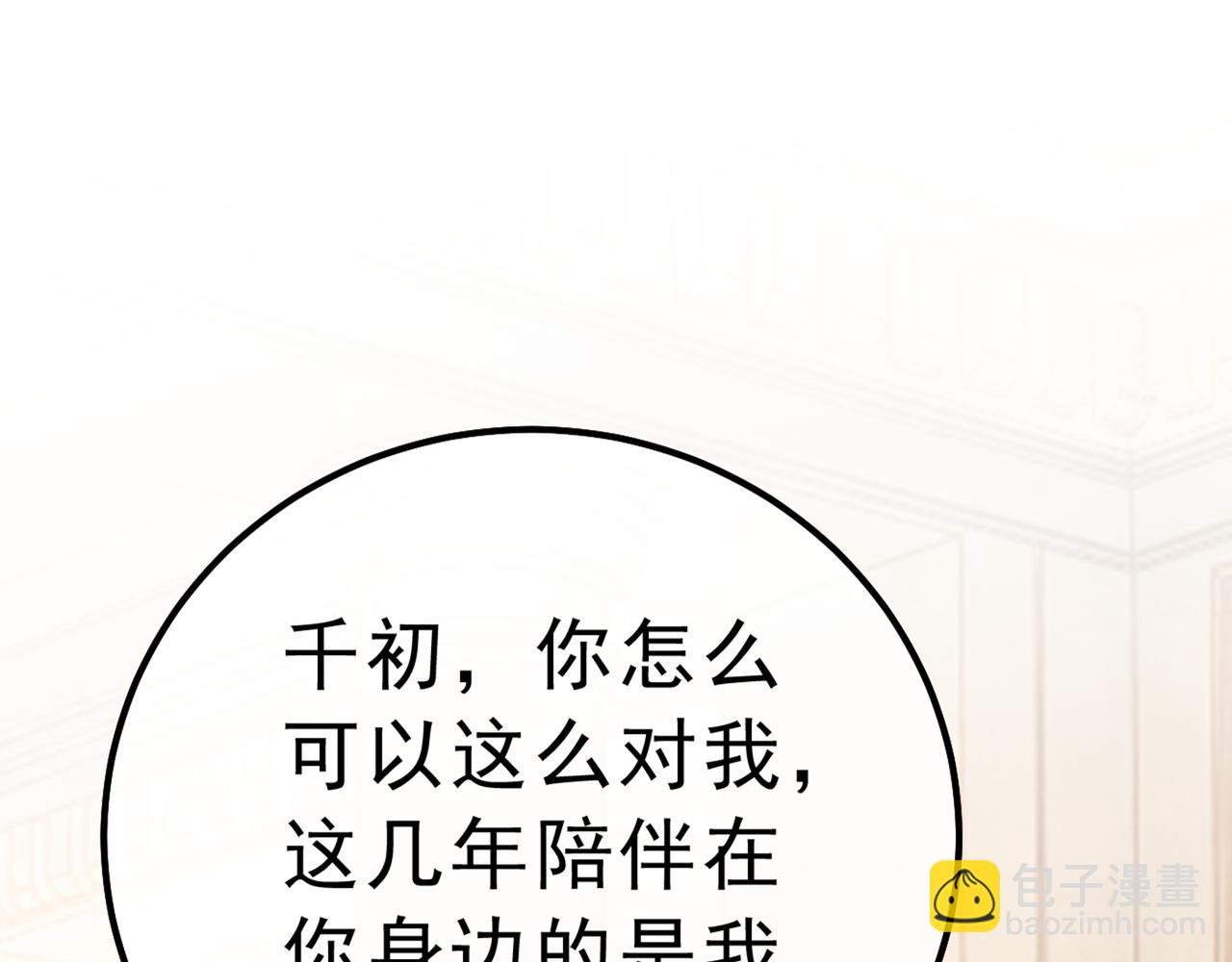 第314话 总有一日会相斗69