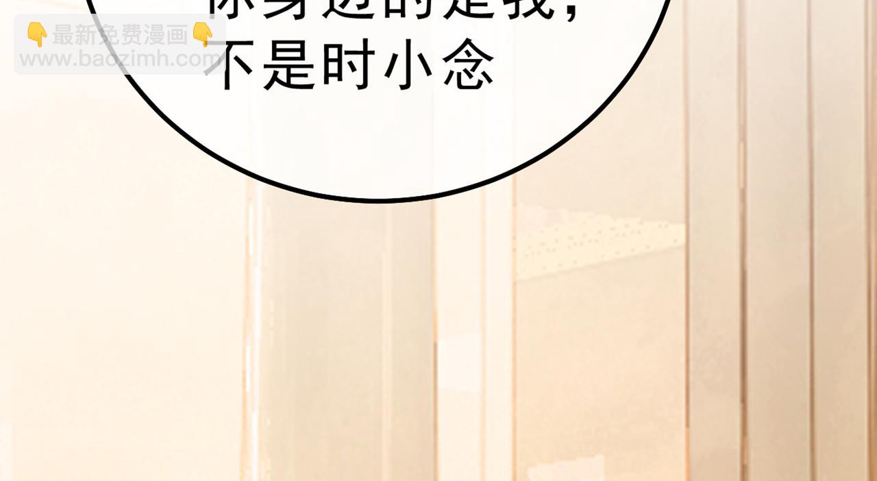 第314话 总有一日会相斗70
