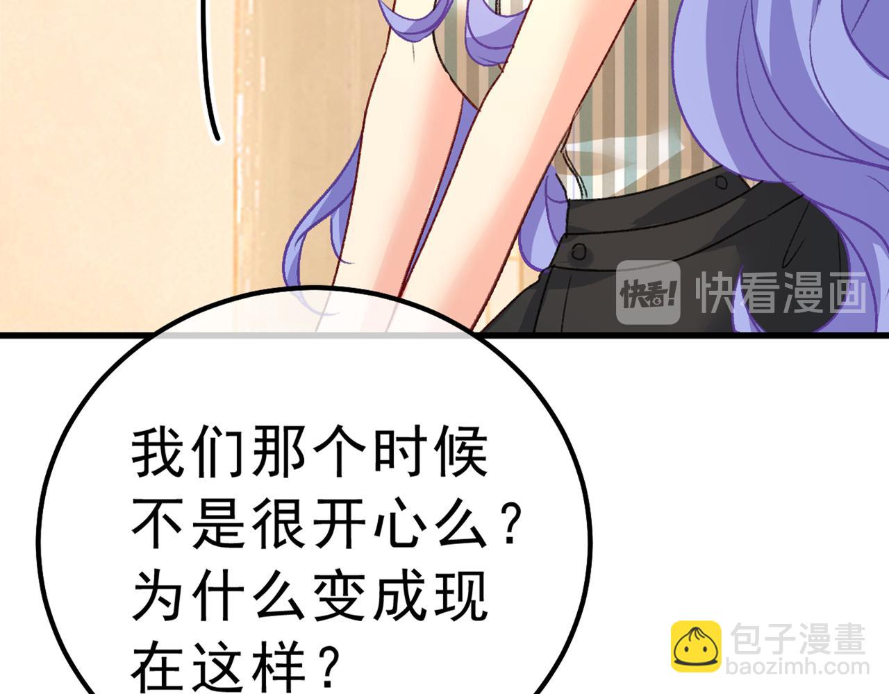 第314话 总有一日会相斗72