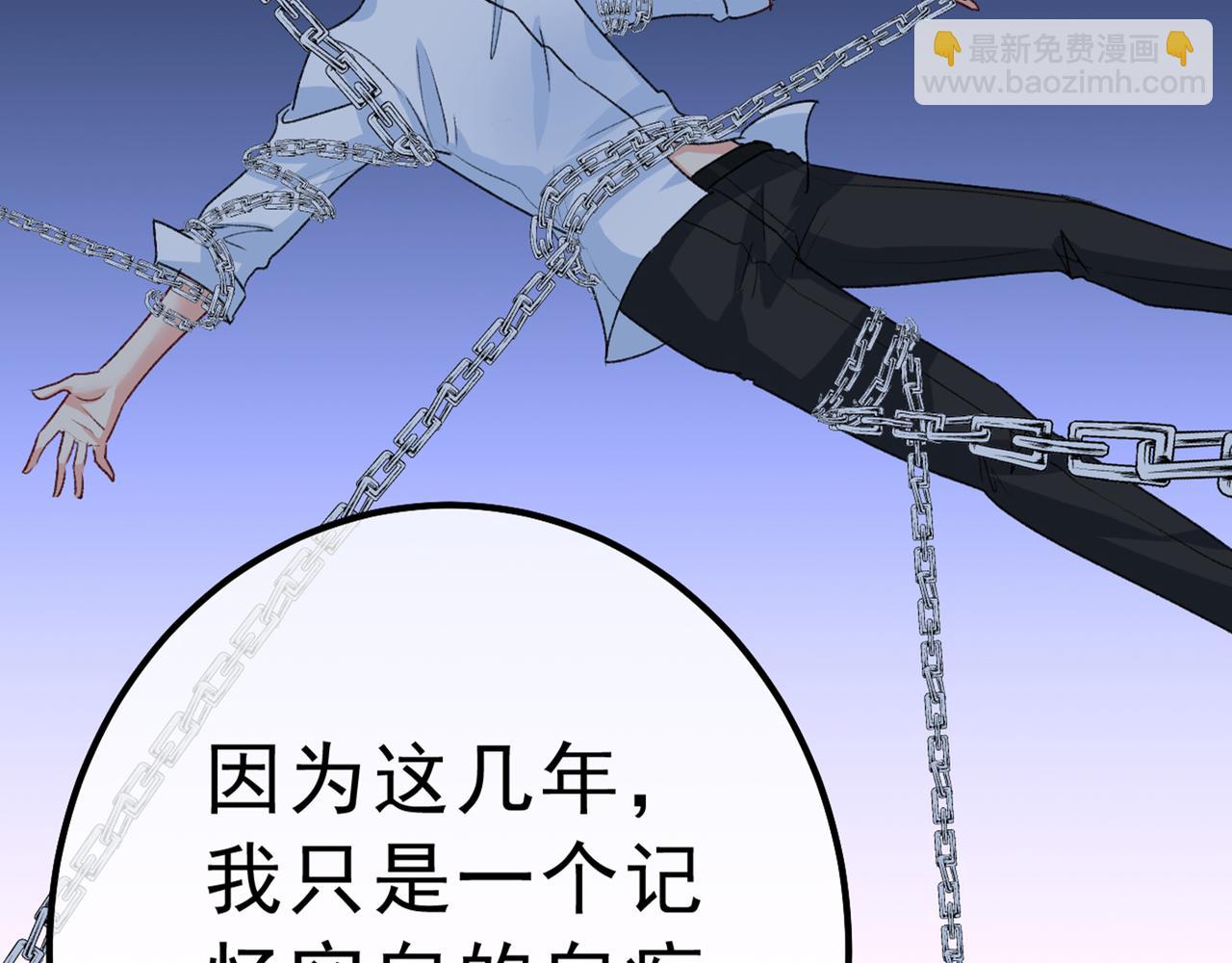 第314话 总有一日会相斗78