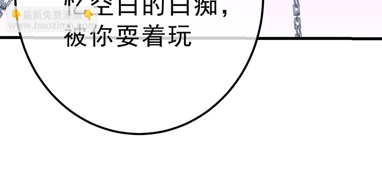 第314话 总有一日会相斗79