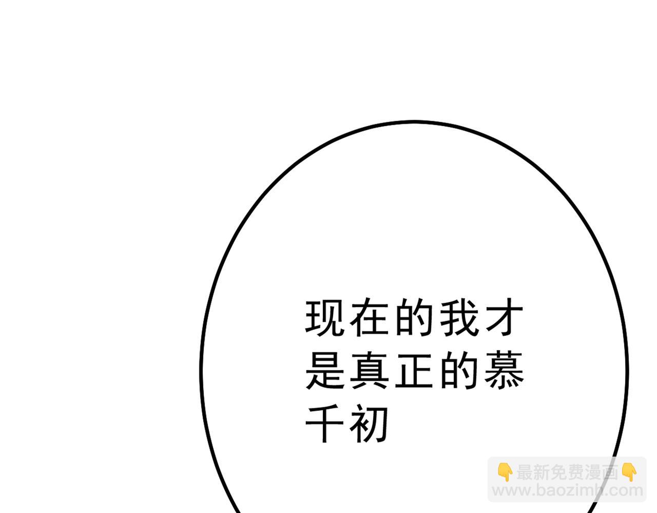 第314话 总有一日会相斗80