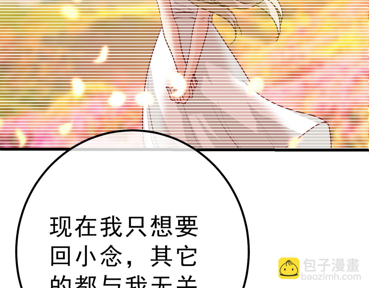 第314话 总有一日会相斗83