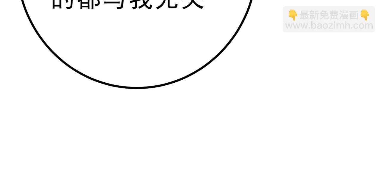 第314话 总有一日会相斗84