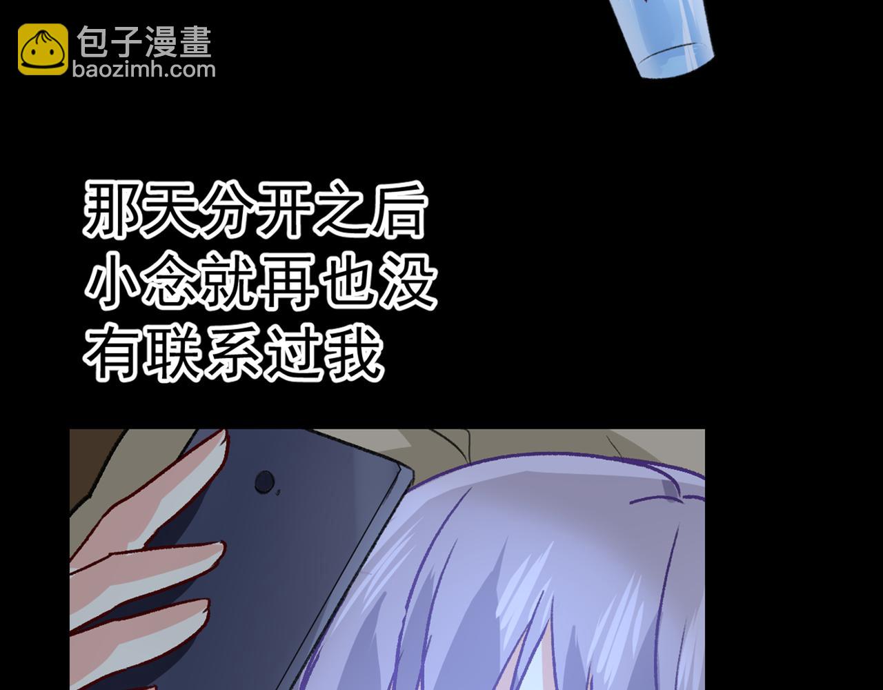 第314话 总有一日会相斗91