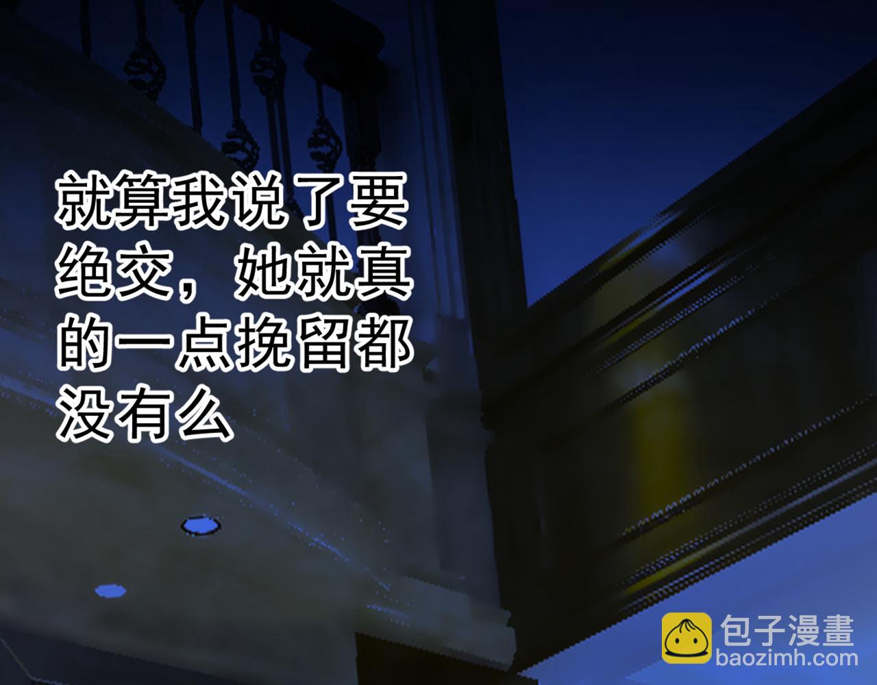 第314话 总有一日会相斗94