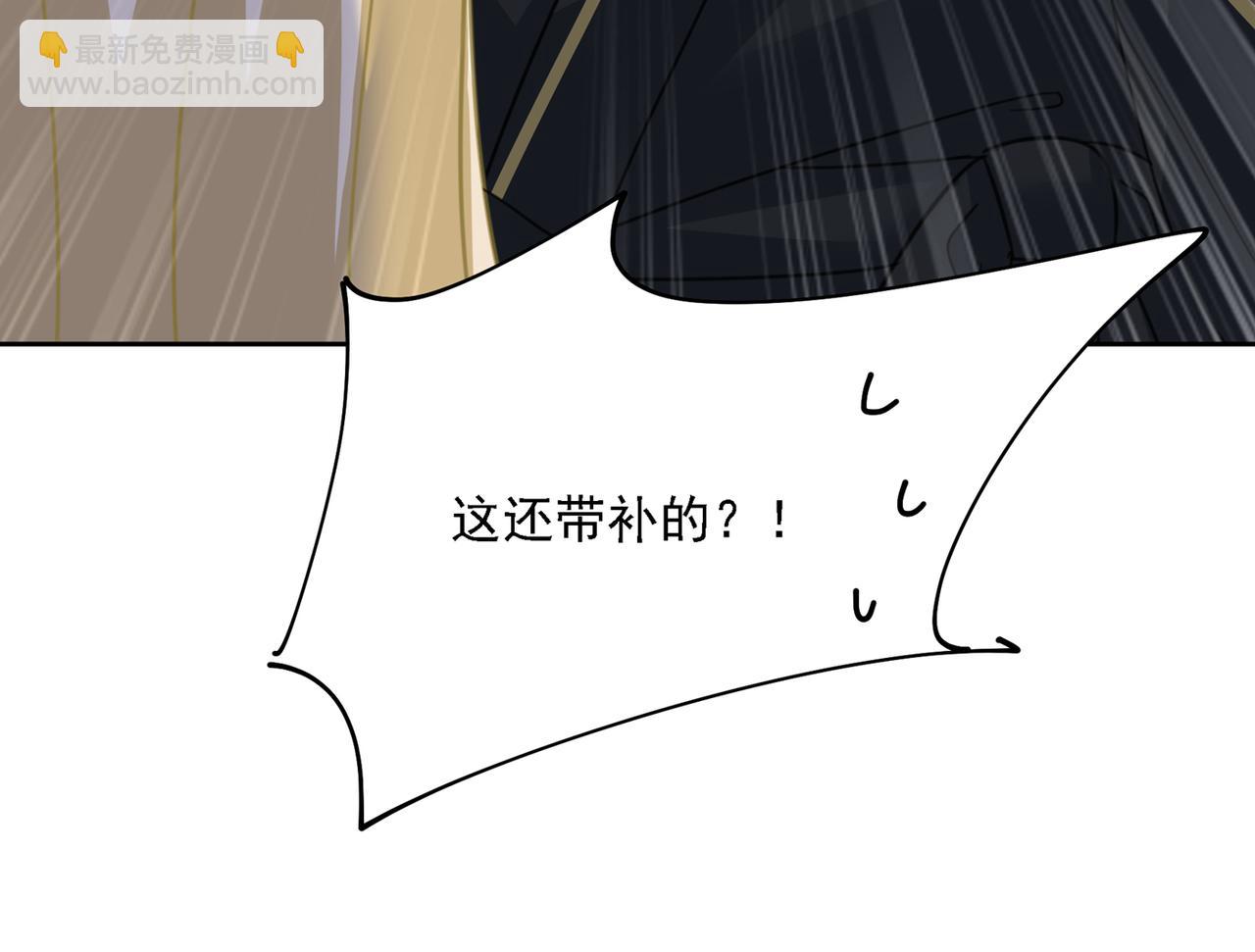 第315话 粘人精宫欧103