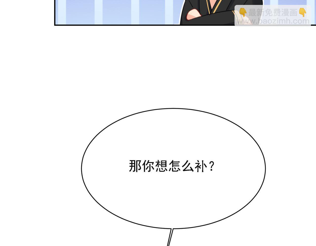第315话 粘人精宫欧112