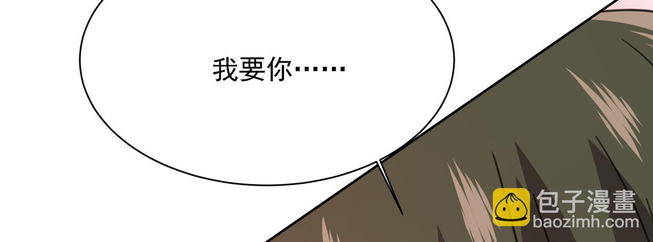 第315话 粘人精宫欧119