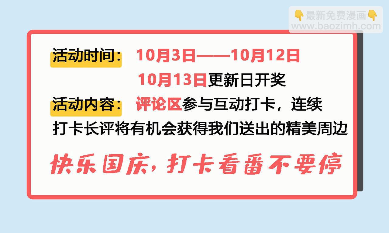 第315话 粘人精宫欧126