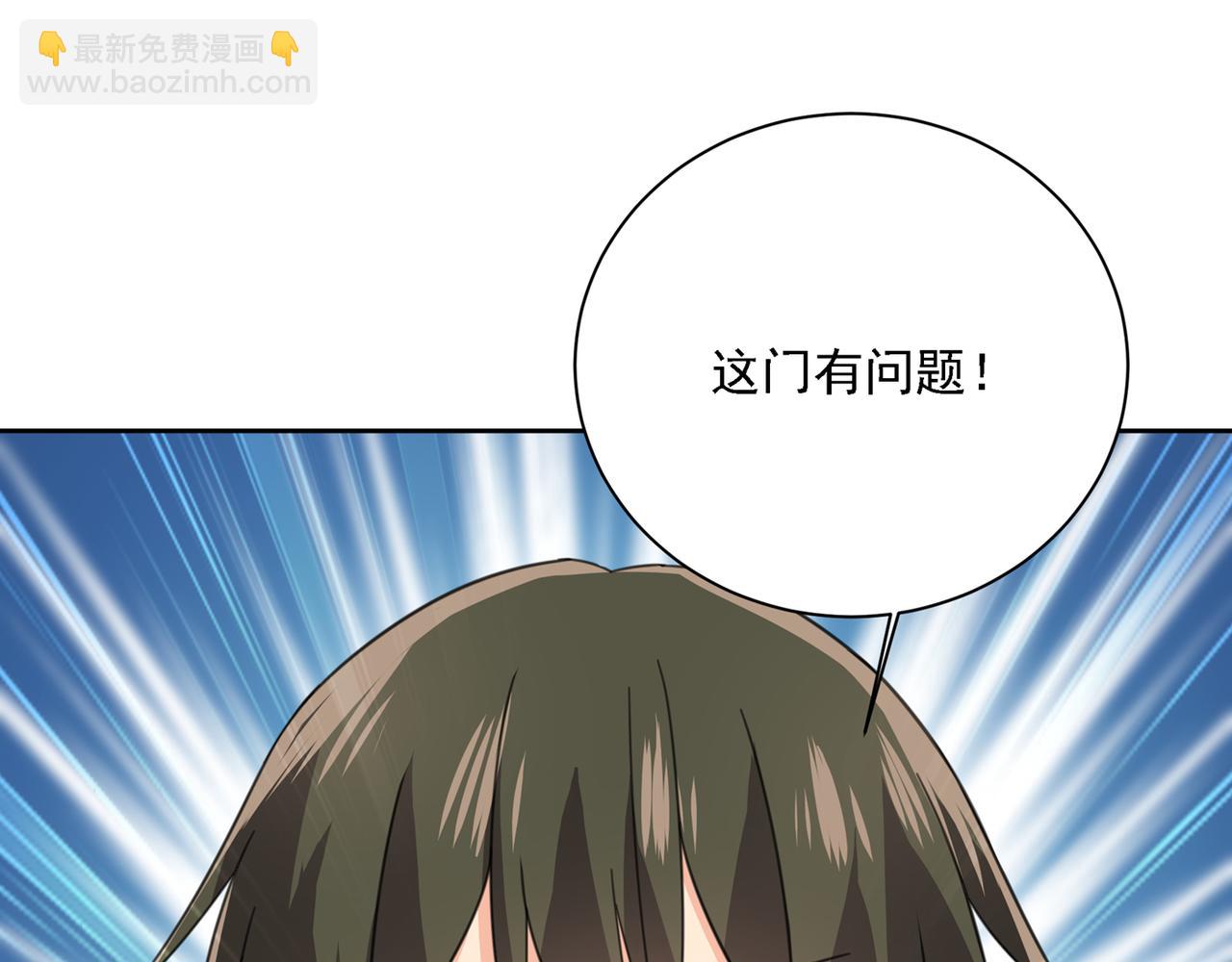 第315话 粘人精宫欧13
