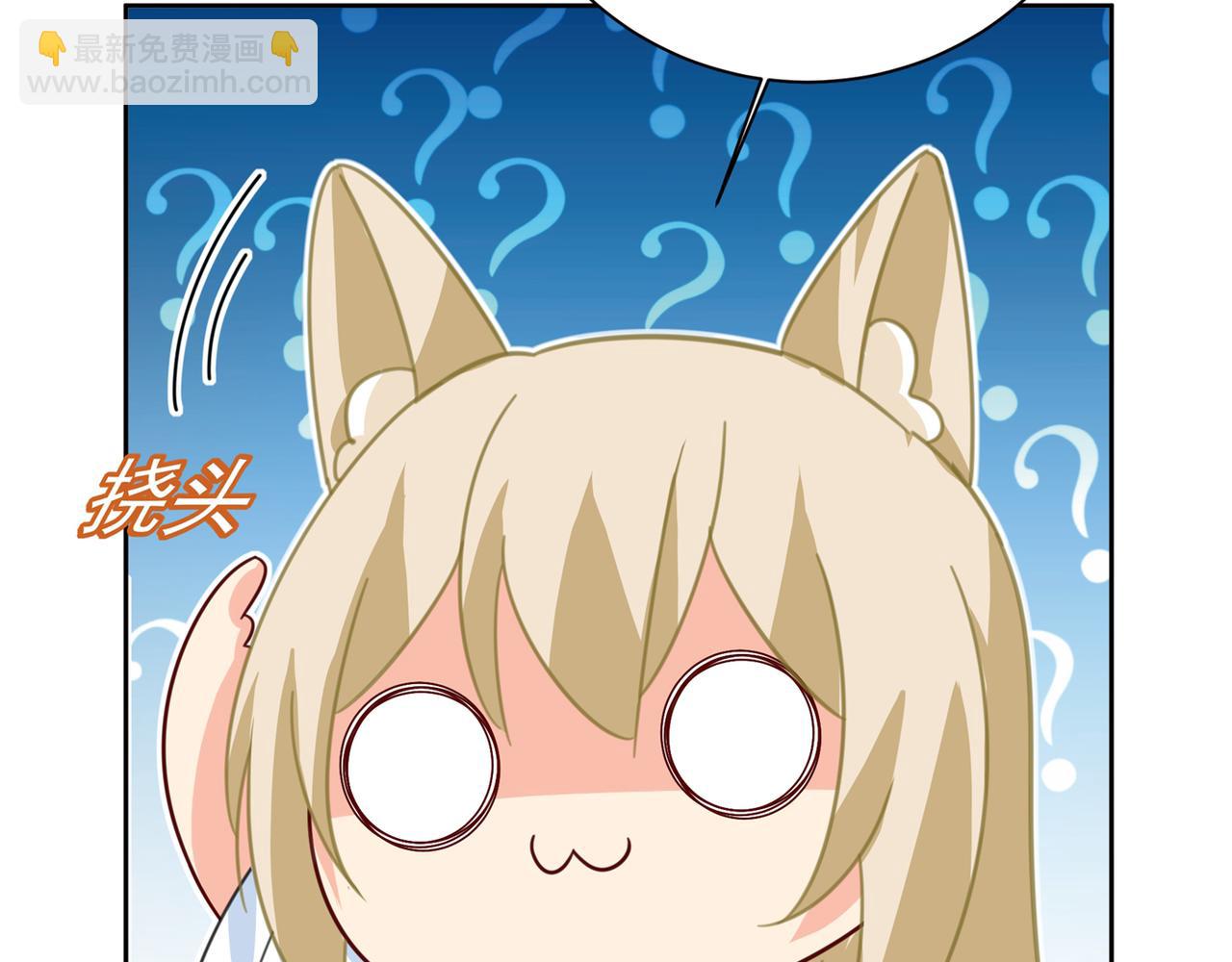 第315话 粘人精宫欧20