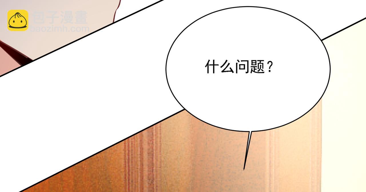 第315话 粘人精宫欧23