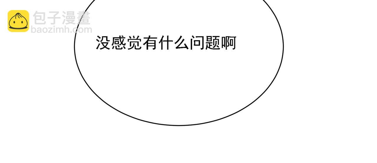 第315话 粘人精宫欧26