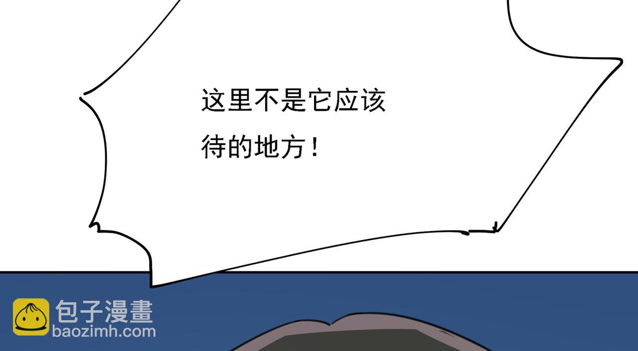 第315话 粘人精宫欧34