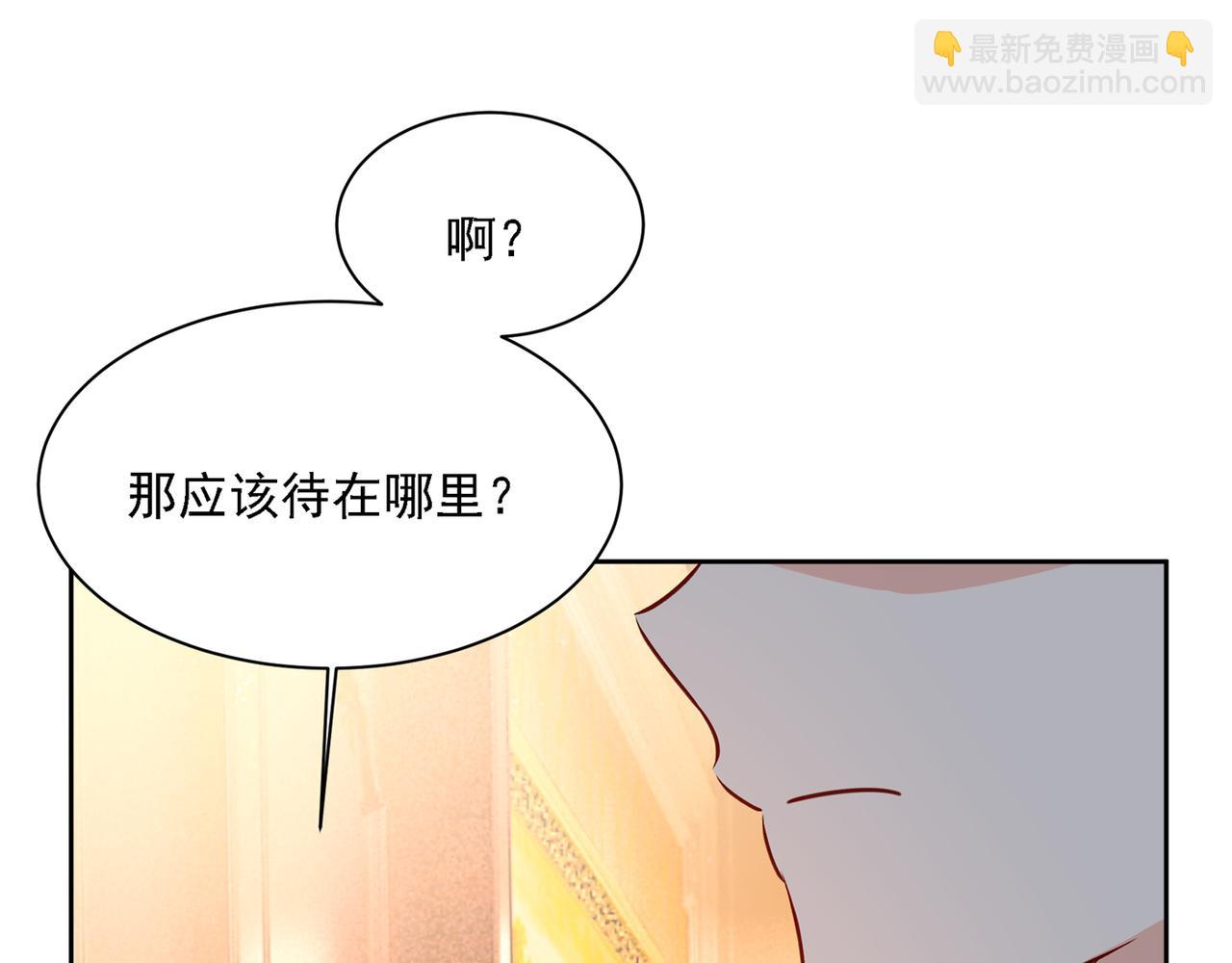 第315话 粘人精宫欧38