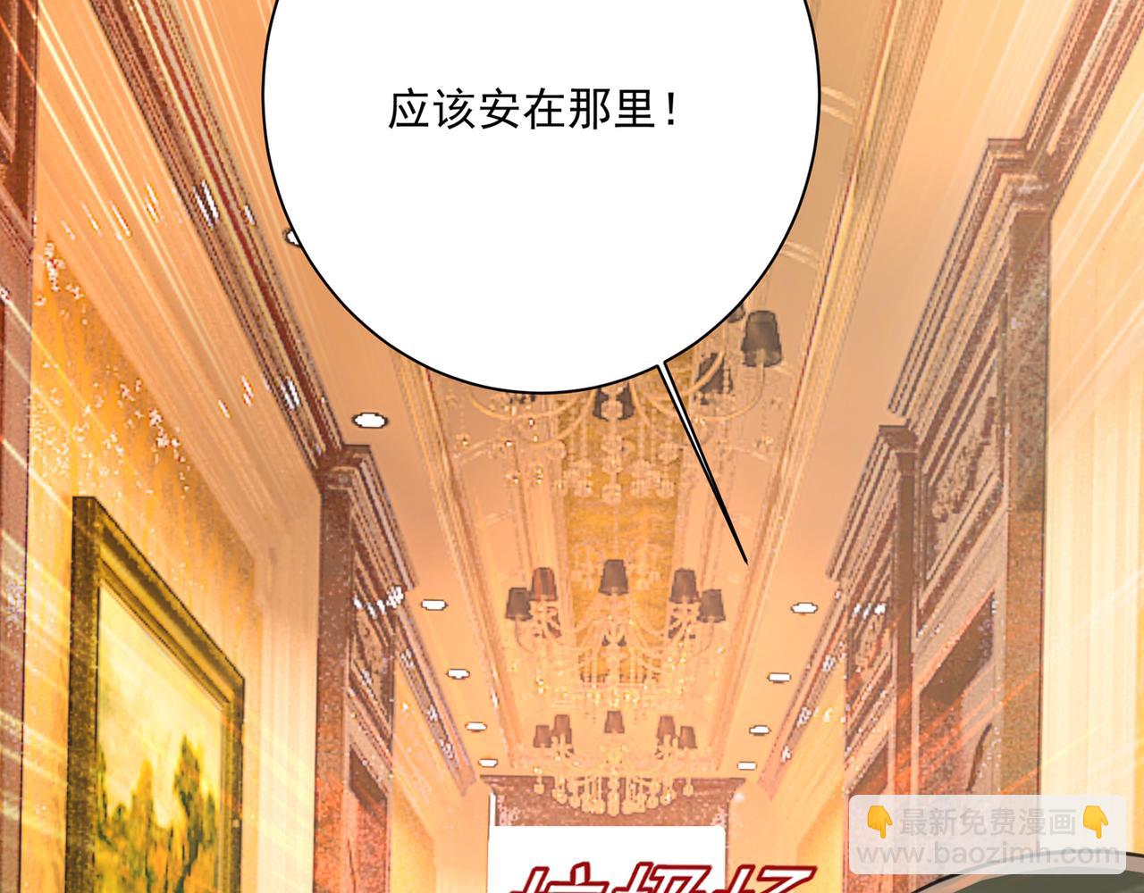 第315话 粘人精宫欧45