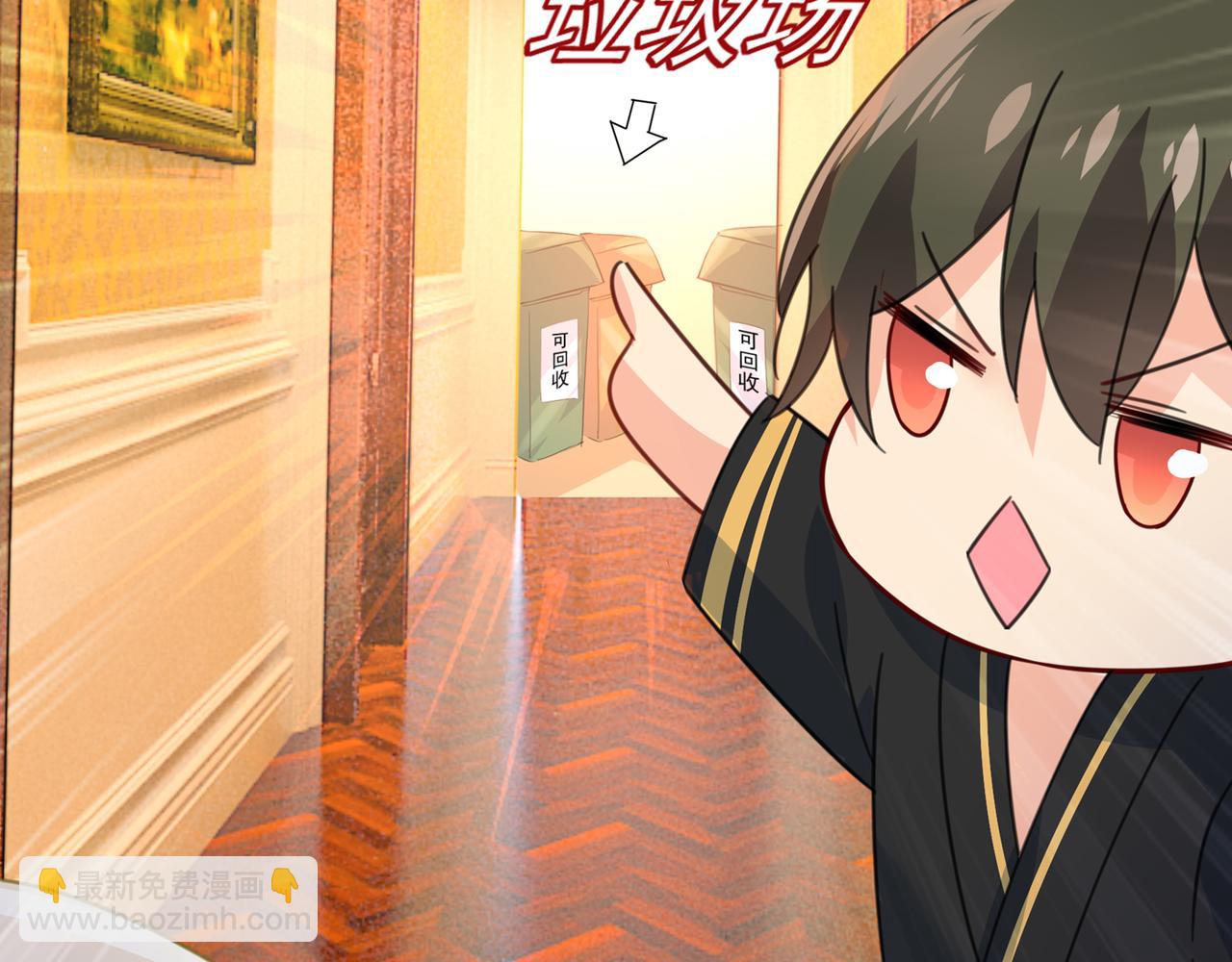 第315话 粘人精宫欧47