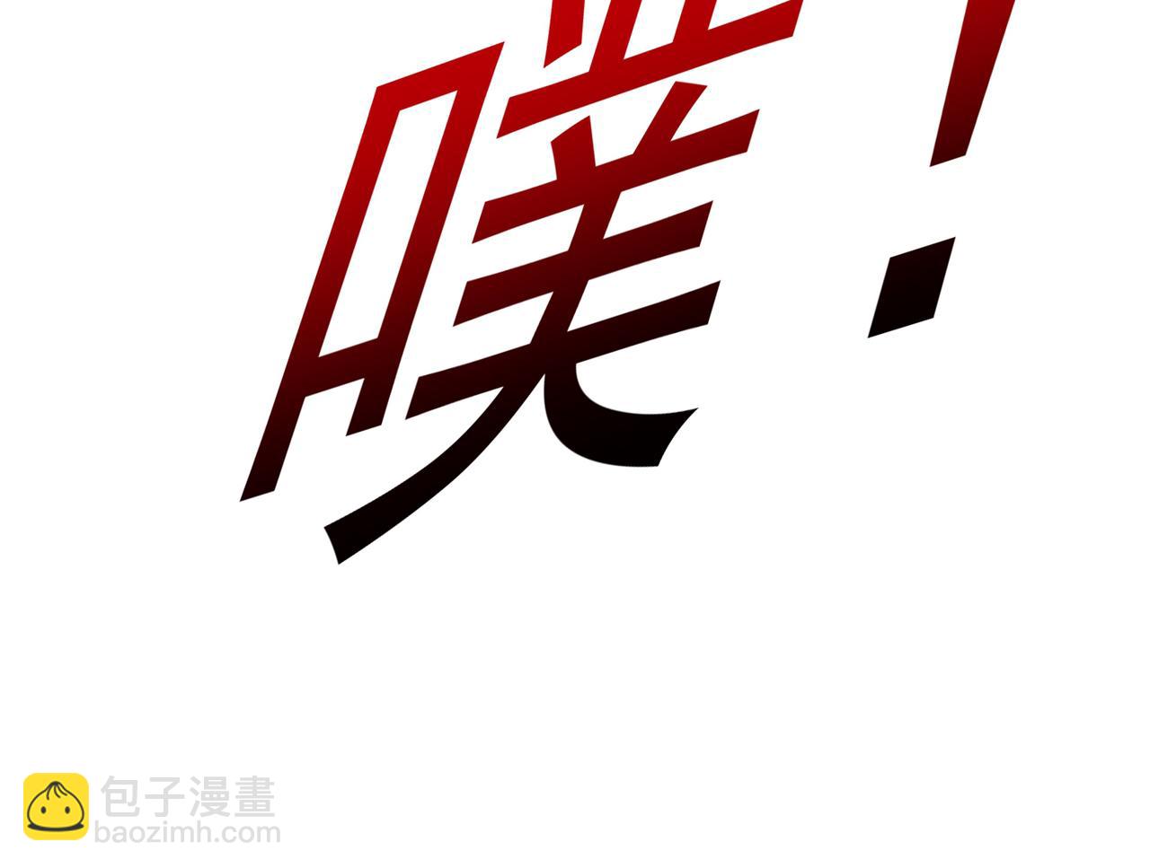 第315话 粘人精宫欧53