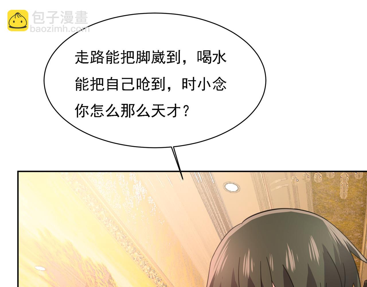 第315话 粘人精宫欧54