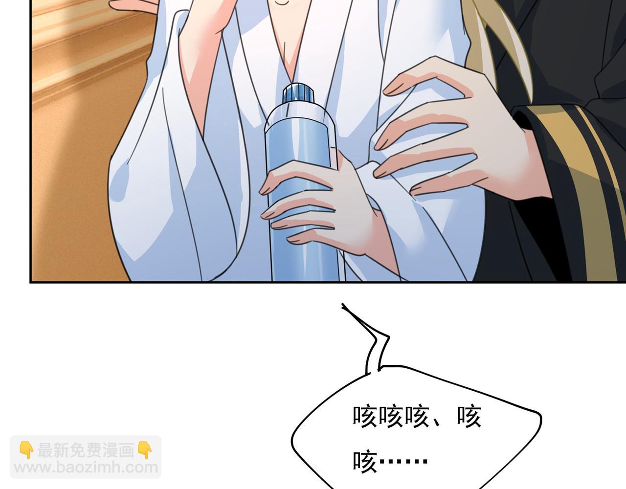 第315话 粘人精宫欧56