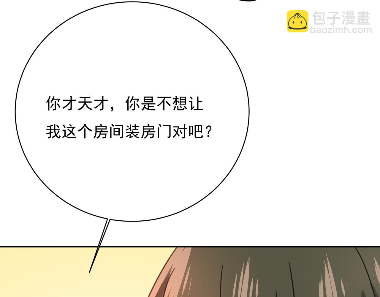 第315话 粘人精宫欧58