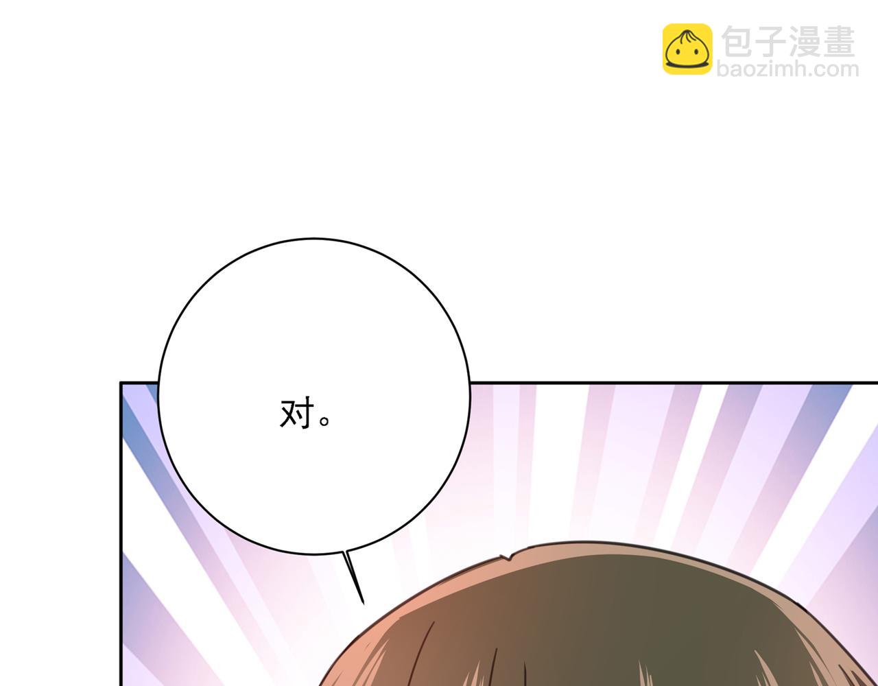 第315话 粘人精宫欧62