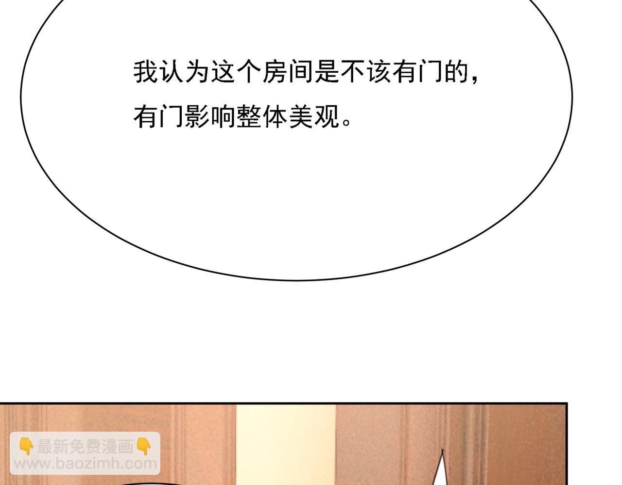第315话 粘人精宫欧65