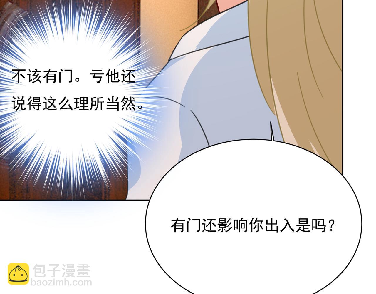 第315话 粘人精宫欧67