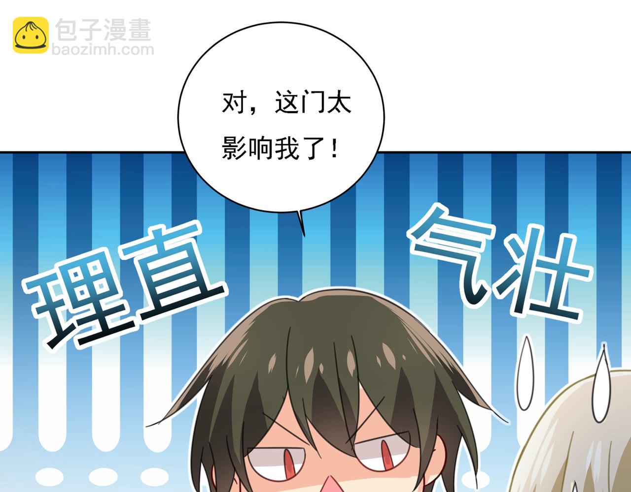 第315话 粘人精宫欧69