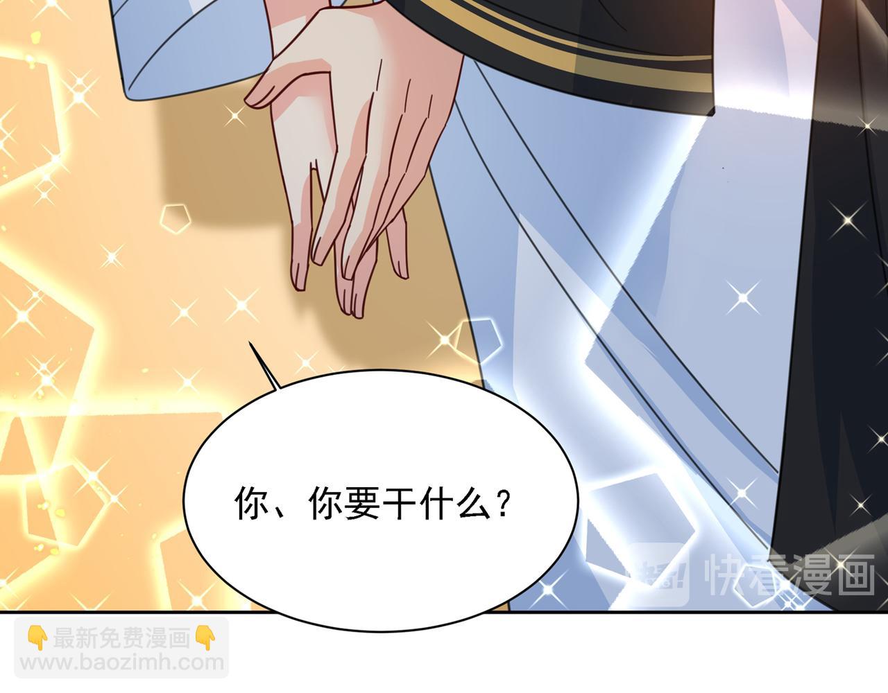 第315话 粘人精宫欧78