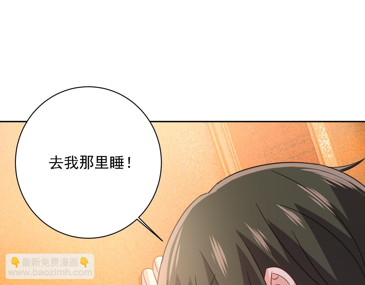 第315话 粘人精宫欧80