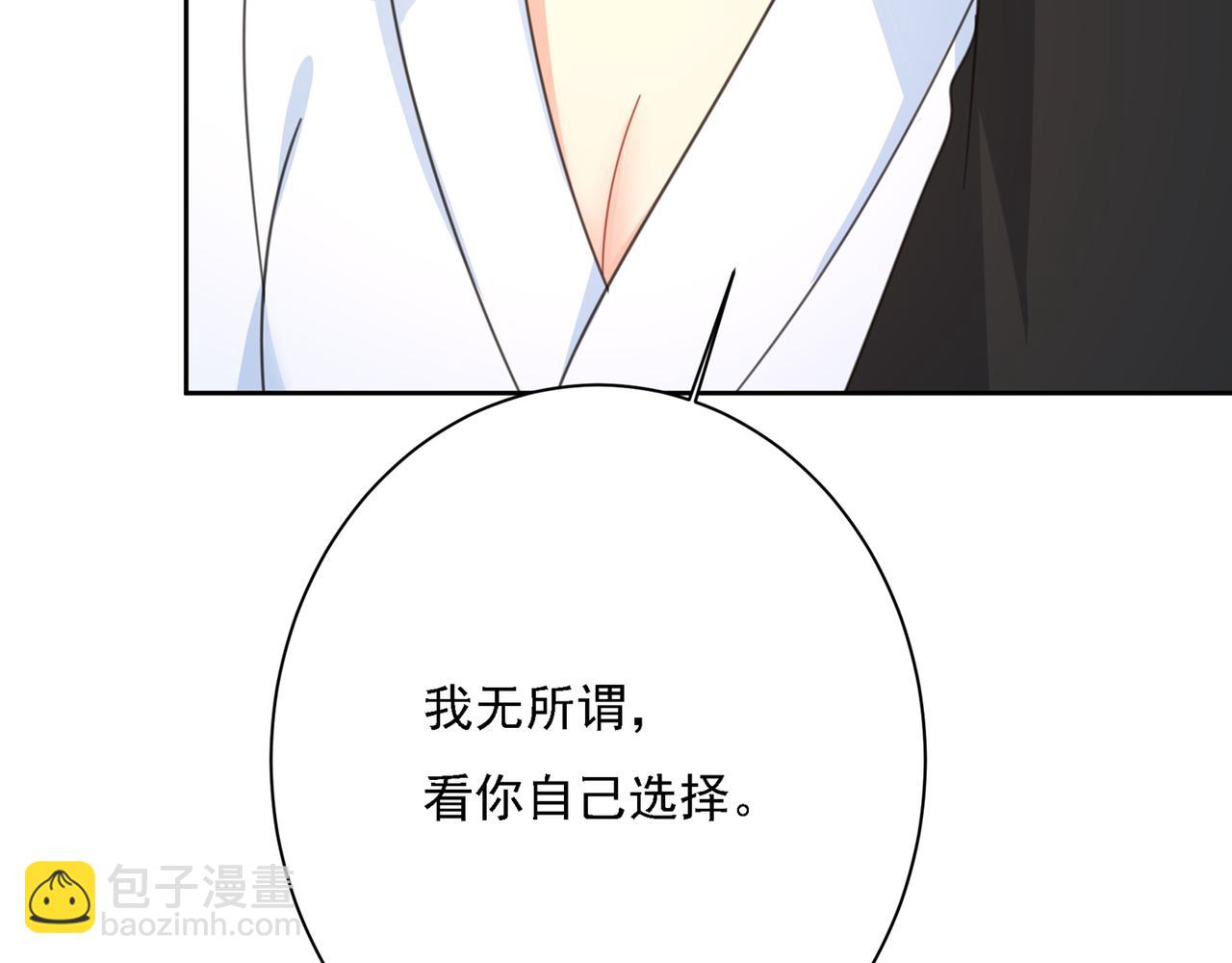 第315话 粘人精宫欧86