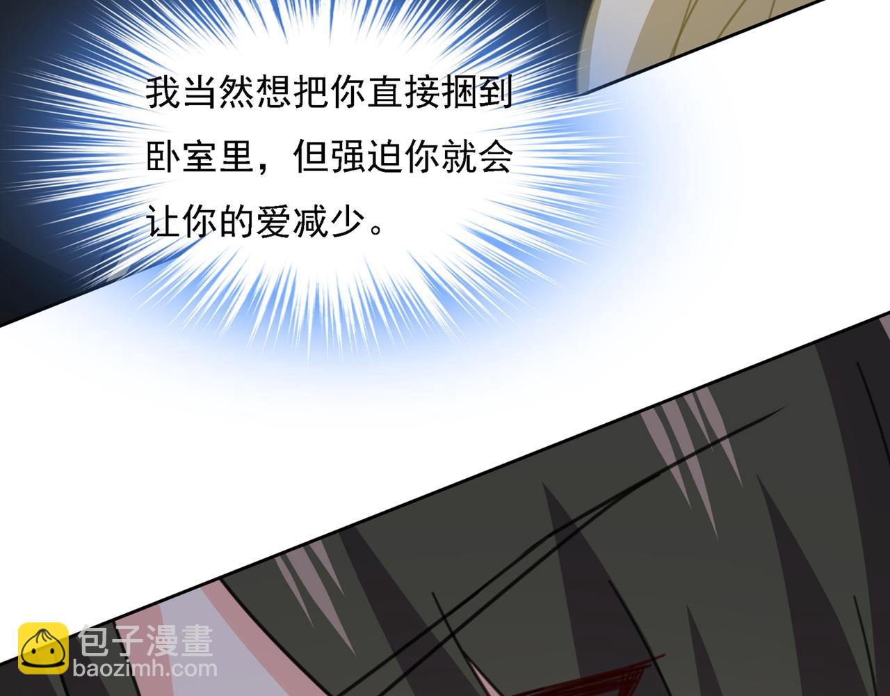 第315话 粘人精宫欧91