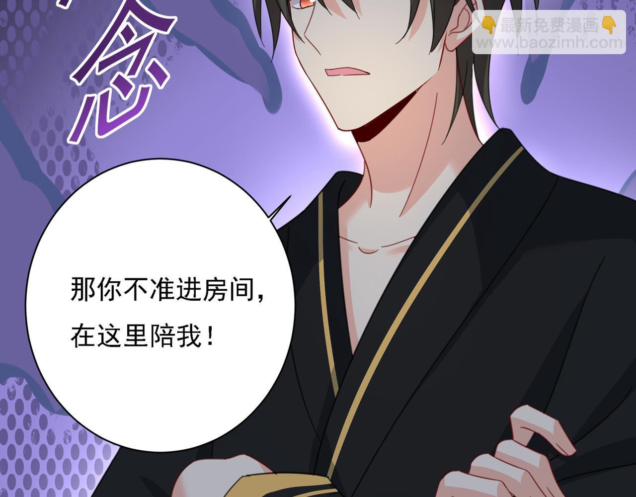 第315话 粘人精宫欧95