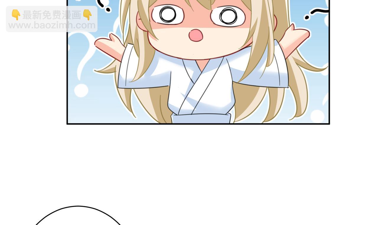 第315话 粘人精宫欧98