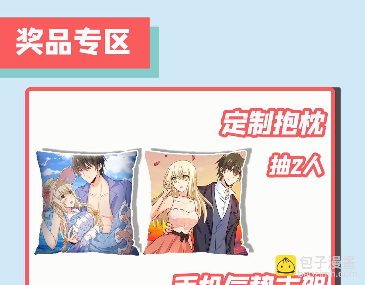 第316话 能不能不提偏执症141